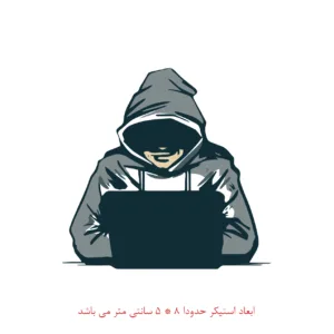برچسب لپ تاپ طرح هکر کد 2419