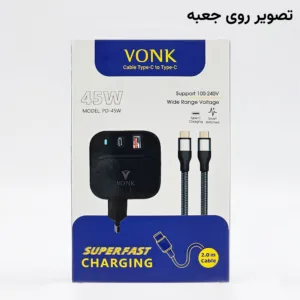 شارژر دیواری 45 وات وونک مدل PD‑45W به همراه کابل دو متری USB-C