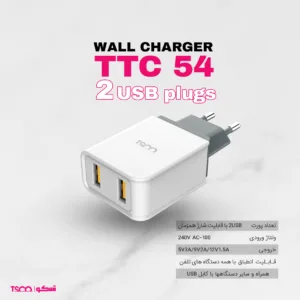 شارژر دیواری تسکو مدل TTC 54