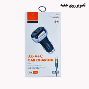 شارژر فندکی 50 وات دو پورت وونک مدل VC-50 به همراه کابل 1 متری USB-C