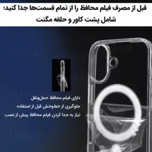 کاور لوکسار مدل S21 Ultra _clmag مناسب برای گوشی موبایل سامسونگ Galaxy S21 Ultra