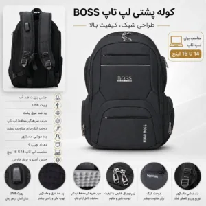کوله پشتی لپ تاپ مدل SX مناسب برای لپتاپهای 14تا16 اینچ