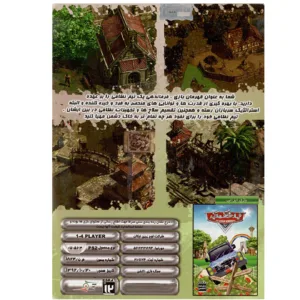بازی Commandos 2 مخصوص پلی استیشن 2