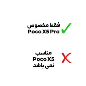 کاور بادیگارد مدل Sky مناسب برای گوشی موبایل شیائومی Poco X5 Pro