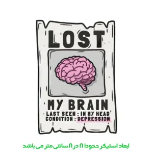 برچسب لپ تاپ پویا مارکت طرح گمشده کد 3529