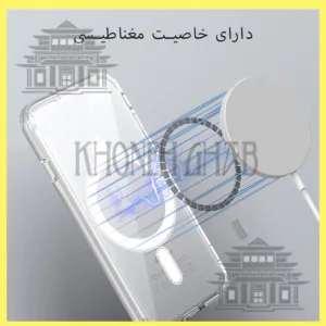 کاور خونه قاب مدل مگ سیف مناسب برای گوشی موبایل سامسونگ Galaxy S23 FE