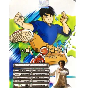بازی JAKIE CHAN ADVENTURES مخصوص پلی استیشن 2