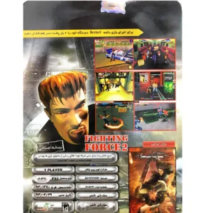 بازی 2 FIGHTING FORCE مخصوص پلی استیشن 2