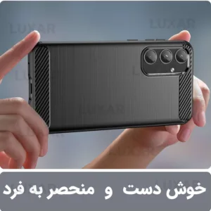 کاور لوکسار مدل a55 -LS مناسب برای گوشی موبایل سامسونگ Galaxy A55 / A55 5G
