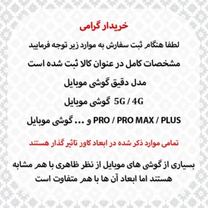 کاور تاپ قاب مدل PRDSIGN مناسب برای گوشی موبایل سامسونگ Galaxy A51