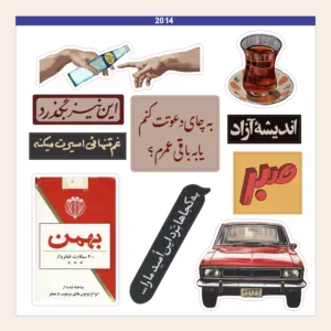 استیکر لپ تاپ و موبایل طرح وینتج مدل 2014 مجموعه 20 عددی