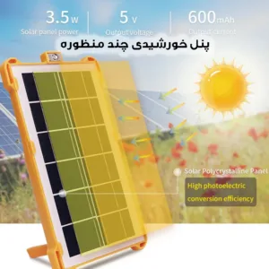 پاوربانک خورشیدی مدل PNL-LED ظرفیت 4000 میلی آمپر ساعت