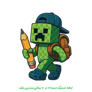 برچسب لپ تاپ پویا مارکت طرح ماینکرافت کد 4133