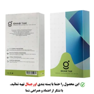 کاور قاب تک مدل Grd05A مناسب برای گوشی موبایل شیائومی Redmi Note 9S