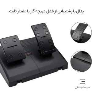 فرمان بازی پی ایکس إن مدل PXN-V3II