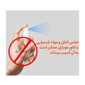 کاور قاب گارد مدل JELEDGA مناسب برای گوشی موبایل سامسونگ Galaxy A33 5G