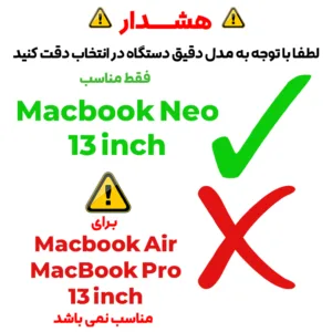 محافظ صفحه نمایش بادیگارد مدل TabG مناسب برای لپ تاپ اپل MacBook Neo 13 inch