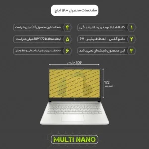 محافظ صفحه نمایش شفاف مولتی نانو مدل X-S1N مناسب برای لپ تاپ اچ پی 14S DQ1508SA 14 inch 2020
