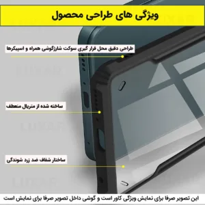 کاور لوکسار مدل s25ultra -Vetra مناسب برای گوشی موبایل سامسونگ Galaxy S25 Ultra
