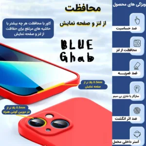 کاور بلو قاب مدل سیلیکونی پاک کنی کد 07 مناسب برای گوشی موبایل اپل iPhone 12 Pro Max