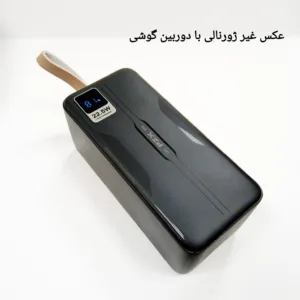 پاوربانک پی زد ایکس مدل V93 Fast Charge PD 22.5W ظرفیت 50000 میلی آمپر ساعت