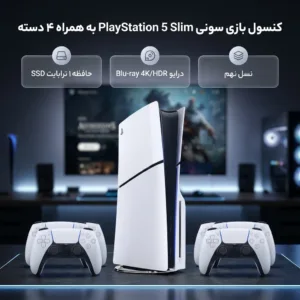 کنسول بازی سونی مدل PlayStation 5 Slim ظرفیت یک ترابایت ریجن 2016A اروپا به همراه دسته اضافی