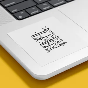 برچسب لپ تاپ پویا مارکت طرح رشد کد 3918