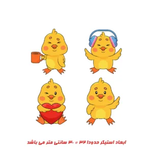 برچسب لپ تاپ پویا مارکت طرح جوجه کد 2386 مجموعه 4 عددی