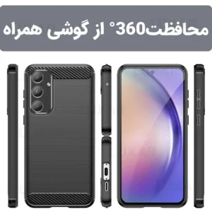 کاور لوکسار مدل a55 -LS مناسب برای گوشی موبایل سامسونگ Galaxy A55 / A55 5G