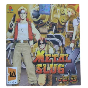 بازی METAL SLUG مخصوص PS1