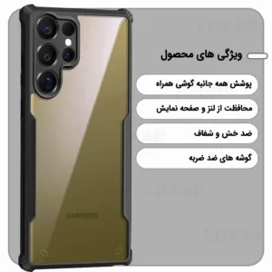 کاور لوکسار مدل s25ultra -Vetra مناسب برای گوشی موبایل سامسونگ Galaxy S25 Ultra