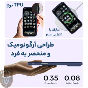کاور سامورایی مدل Specter مناسب برای گوشی موبایل اپل iPhone 17 Pro Max