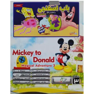 بازی Mickey to Donald میکی مجیکال3 مخصوص PS2