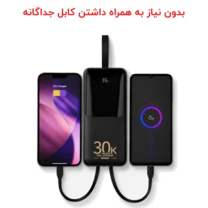پاوربانک 22.5 وات ریمکس مدل RPP-440 ظرفیت 30000 میلی آمپر ساعت به همراه کابل USB-C و لایتنینگ