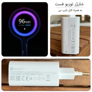 شارژر دیواری 33 وات توربو مدل Note 12s به همراه کابل تبدیل  USB-C