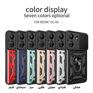 کاور سهند مدل KD21 مناسب برای گوشی موبایل شیائومی Redmi 13C / Poco C65
