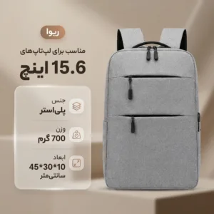 کوله پشتی لپ تاپ مدل ریوا مناسب برای لپتاپهای تا 15.6 اینچی