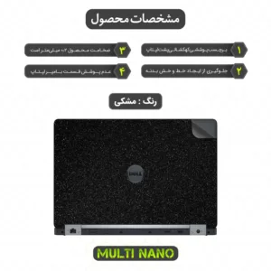 برچسب پوششی پشت لپ تاپ مولتی نانو طرح کهکشانی مدل X-F1G مناسب برای لپ تاپ دل Latitude E5570 15.6 inch 2016