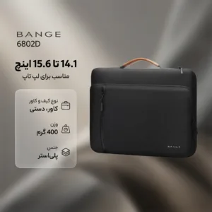 کاور لپ تاپ بنج مدل 6802D مناسب برای لپ تاپ 14.1 تا 15.6 اینچی