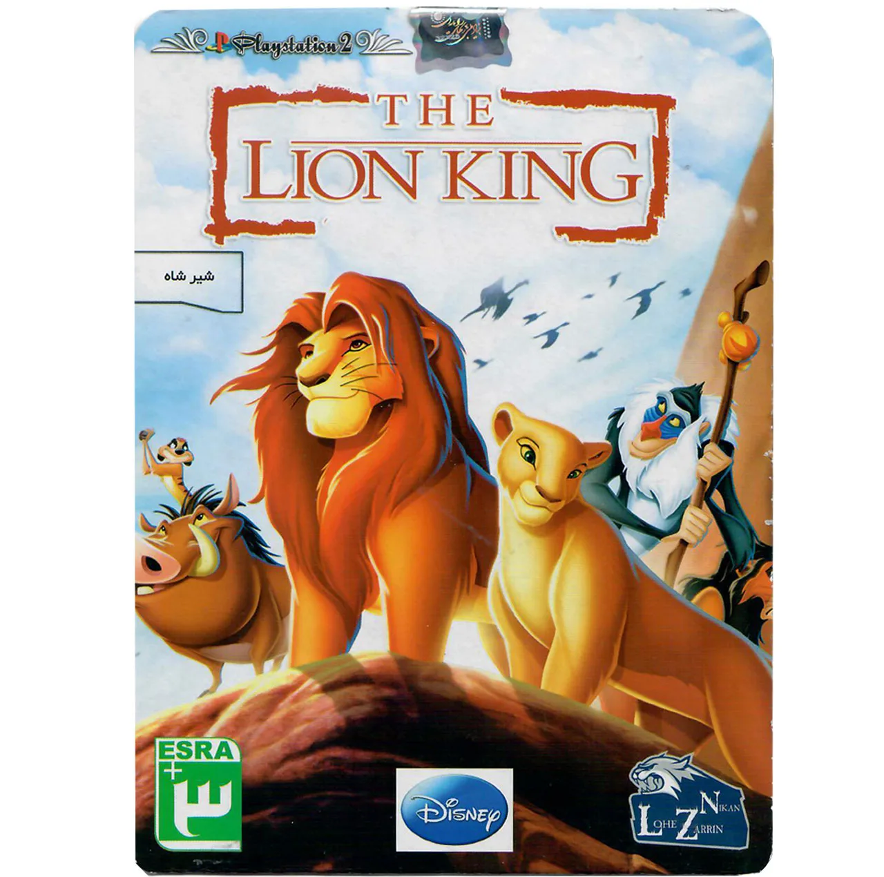 بازی The Lion King مخصوص PS2