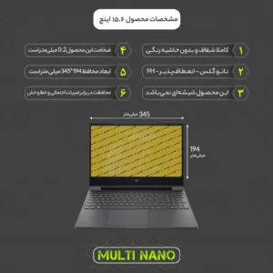 محافظ صفحه نمایش شفاف مولتی نانو مدل X-S1N مناسب برای لپ تاپ اچ پی Victus 15 FA0033DX 15.6 inch 2024