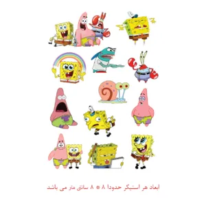 برچسب لپ تاپ پویا مارکت طرح باب اسفنجی کد 333 مجموعه 12 عددی