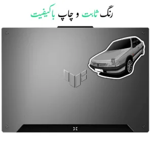 استیکر لپتاب طرح ماشین 405 کد 5115