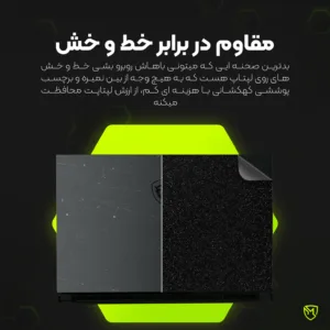 برچسب پوششی پشت لپ تاپ مولتی نانو طرح کهکشانی مدل X-F1G مناسب برای لپ تاپ دل Precision 7710 17.3 inch 2016