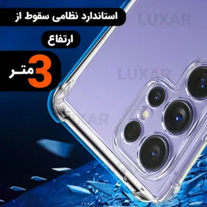 کاور لوکسار مدل s 22 Ultra -Unicom مناسب برای گوشی موبایل سامسونگ Galaxy S22 Ultra