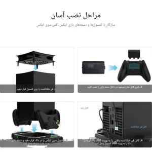 فن و پایه چند منظوره X-Series X آی پلی مدل HBX-608 RGB