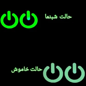 استیکر تزئینی موبایل و تبلت مدل شبنما طرح off بسته دوعددی