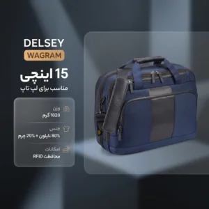 کیف لپ تاپ دلسی مدل WAGRAM مناسب برای لپ تاپ 15 اینچی