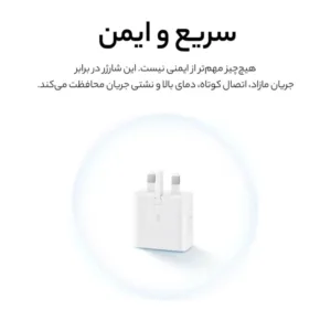 شارژر دیواری ۱۵ وات آتوبات مدل EP-t1510 به همراه کابل USB-C