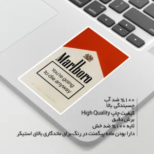 استیکر لپ تاپ ماسا دیزاین طرح marlboro مدل STKA00366